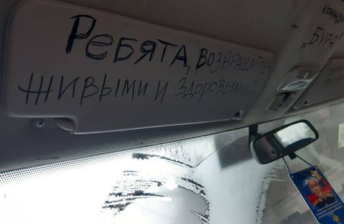 Вместе помогаем фронту
