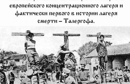 Когда мы начнем воевать по-настоящему?