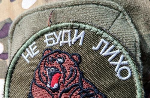 9500 собрано в Вечоркину кубышку СВО