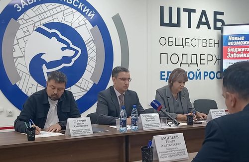 Забайкалье научилось жить на свои
