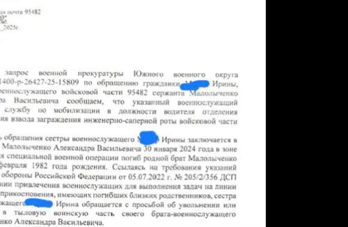 Брата не демобилизуют