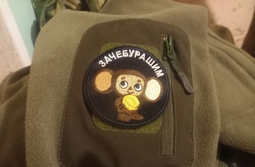 Помочь фронту может каждый!