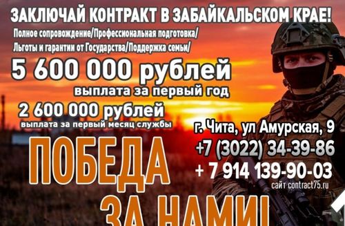 Служить по контракту. Вопросы и ответы.