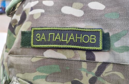 Продолжаем сбор на СВО