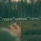 Помощь от читателей воинам СВО