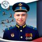 Могила участника СВО осквернена в Забайкалье