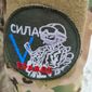 Мы продолжаем сбор. Помогаем фронту!