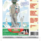 «Вечорка» № 23: Солдат ребенка не обидит