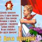 Сделано в Забайкалье!