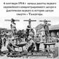 Когда мы начнем воевать по-настоящему?