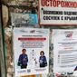 Комиссары Избиркома по вечерам стучатся в квартиры ничего не подозревающих читинцев
