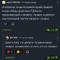 Когда депутаты так себе и ни о чем