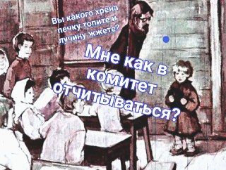 Учителя Забайкалья пошли проверять розетки и печки в домах учеников