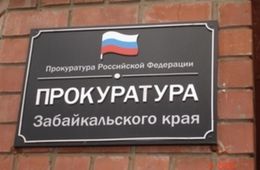 ​Прокуратура вслед за следкомом начала проверку по новости «Вечорки» о борделе в Улетовском районе