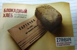 ​Победа-75: Анонс рубрики