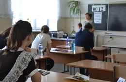 В правительстве края рассказали, как забайкальские школьники будут сдавать экзамены