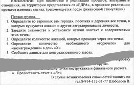 Бомжи и алкаши «Гражданской платформы» отымеют Путина?