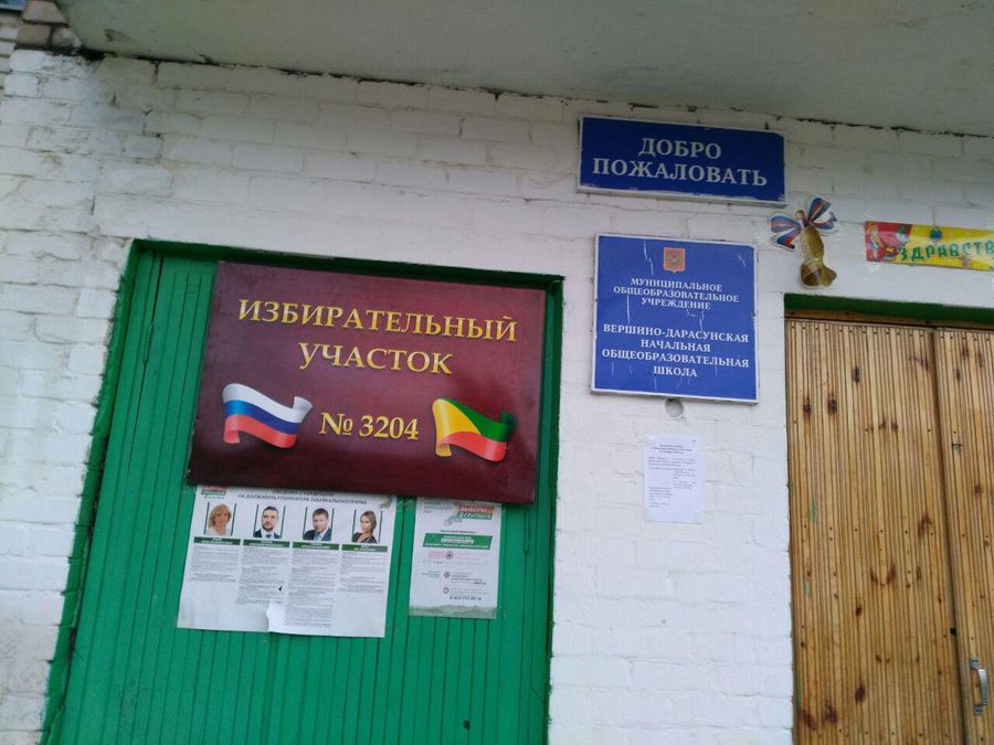 К избирателям на дырявой лодке