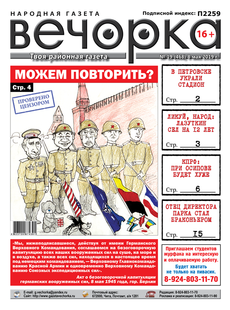 №19 (468)