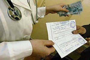 Заведующая Могочинской поликлиникой осуждена за два коррупционных преступления