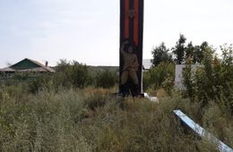 ​Жители Олекана посвятили стишок в ответ на репортаж «Вечорки» о заросшем памятнике героям ВОВ