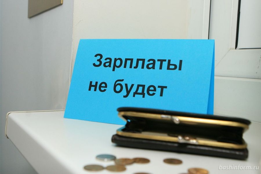 В Петровске-Забайкальском намечается пикет работников образования
