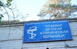 Больница необоснованно отказала матери в совместной госпитализации с ребенком — Прокуратура
