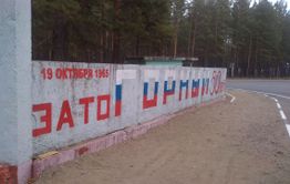 Трагедия в Горном: убийцу расстрелять, командиров — за цугундер и на эшафот