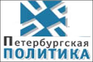 Забайкальский край - регион со средней устойчивостью  социально-политической ситуации
