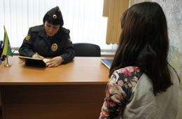 150 тысяч рублей - штраф читинке за ложный донос