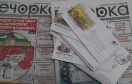 Про власти и ЖКХ