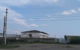 Нерчинские зэки могут купить 
