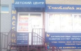 В Забайкалье следователи начали проверку по информации об отравлении детей в лагере