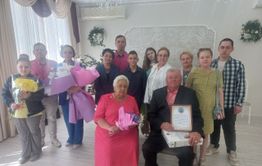 Супруги Номоконовы из Читы отметили золотую свадьбу