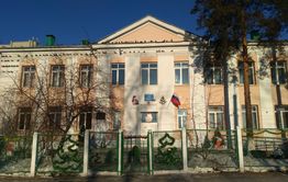 Забайкальские следователи заинтересовались школьником, который распылил газовый баллончик в учебном заведении