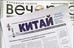 Газета «Китай»: новая «визитная карточка» Гонконга — высокотехнологичная сеть высокоскоростных железных дорог.