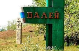 За служебный подлог осужден глава Балея 