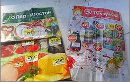«Пятерочка» наступит на горло читинским супермаркетам?