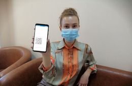 QR-коды ввели в Забайкальском крае 