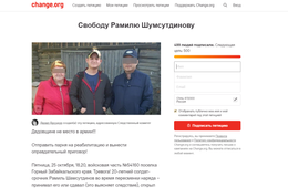 Пользователи интернета потребовали оправдать расстрелявшего сослуживцев в Горном срочника