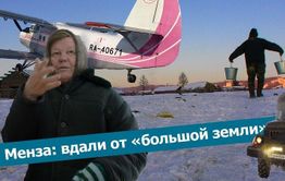 ​«Вечорка ТВ»: Где фильм про Мензу? Да вот же он!
