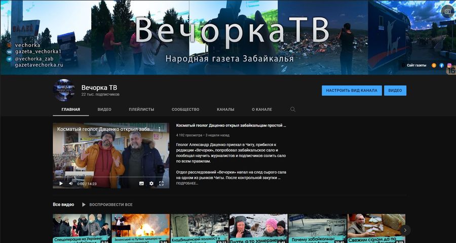 В связи с чрезвычайными обстоятельствами: YouTube прекращает выплаты российским авторам 