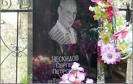 Прелюдия одного убийства