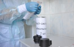 Коронавирус: В Забайкалье поступила тест-система для определения антигена новой заразы