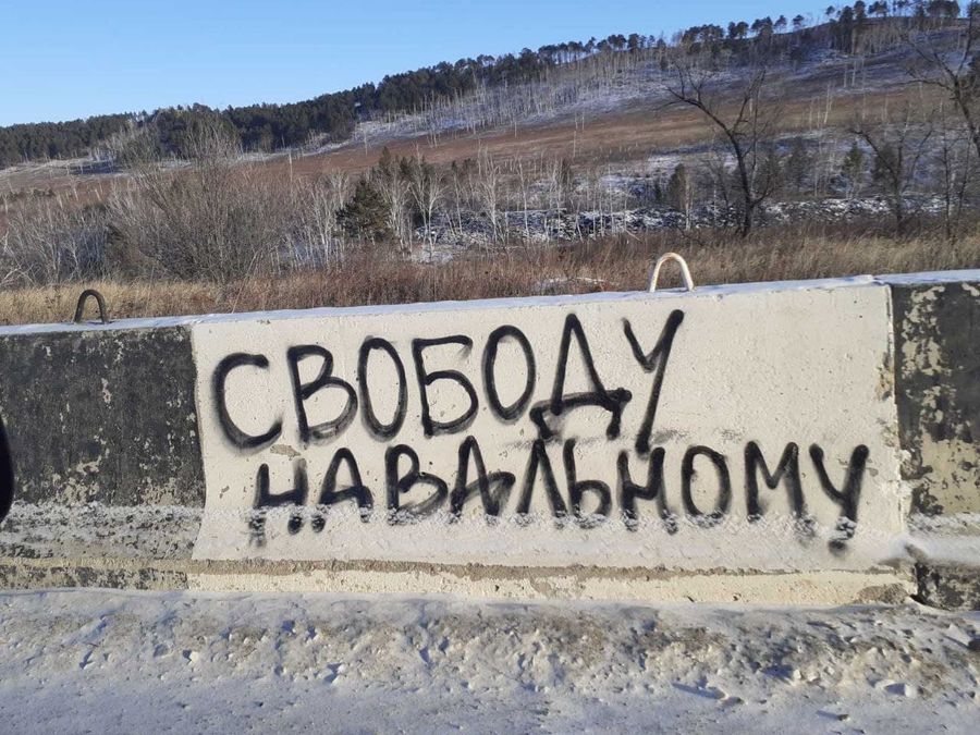 Оппозиция хотела провести пикет в поддержку Навального напротив здания ФСБ в Чите. Им отказали, отправив в местный гайд-парк.  