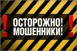 В Ононском районе орудует мошенница по прозвищу Хлебница