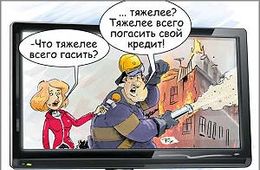 Банки будут взыскивать долги без решения суда