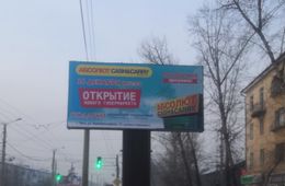 «Зимняя вишня» в Чите: проект реконструкции ТЦ «Абсолют» не прошел общественных слушаний
