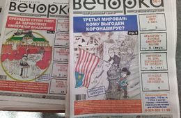 Похоронные принадлежности, сигареты и «Вечорка» - товары первой необходимости