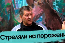 Кто расстрелял забайкальский биатлон? / Интервью 